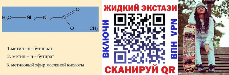 наркотики  Новая Ладога  мориарти официальный сайт  БУТИРАТ 1.4BDO 