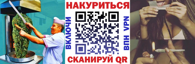 Cannafood конопля  Новая Ладога 
