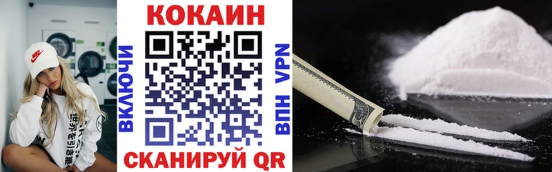 Cocaine Fish Scale  Новая Ладога 