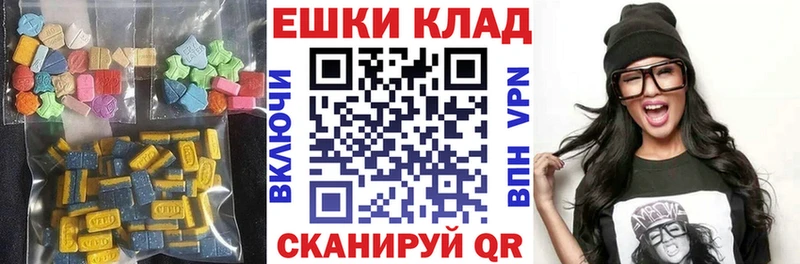 что такое наркотик  Новая Ладога  Ecstasy 250 мг 