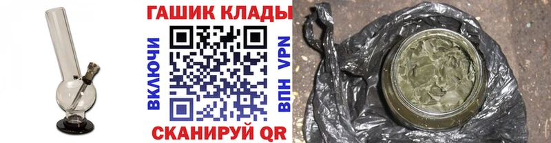 ГАШИШ hashish  Новая Ладога 
