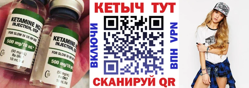 КЕТАМИН ketamine Новая Ладога