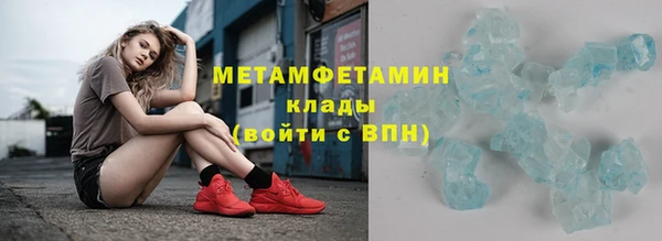 Альфа ПВП Новокубанск