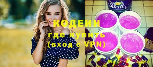 Альфа ПВП Новокубанск