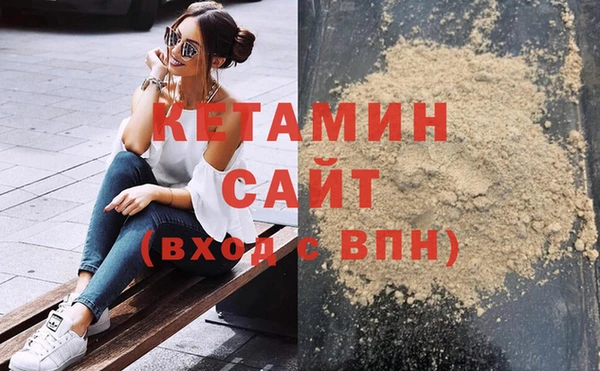 меф VHQ Новодвинск