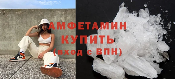 меф VHQ Новодвинск