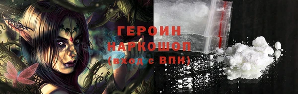 меф VHQ Новодвинск