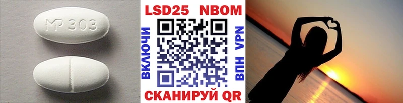 МЕГА ссылки  магазин    Новая Ладога  ЛСД экстази кислота 