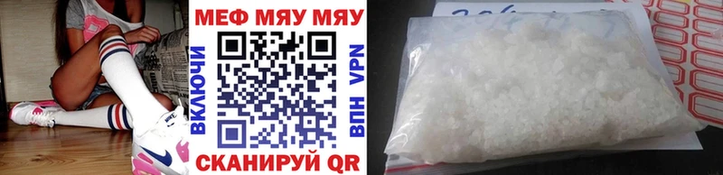 купить наркотики цена  Новая Ладога  Меф мука 