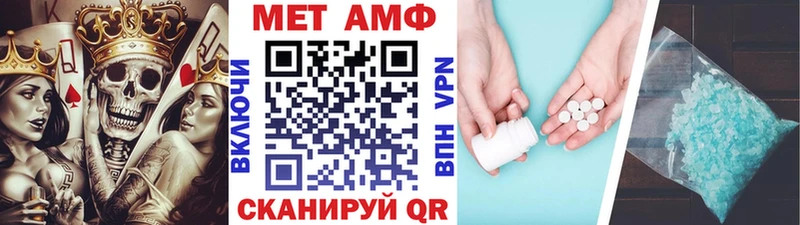 МЕТАМФЕТАМИН мет  Новая Ладога 
