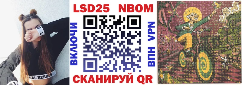 что такое наркотик  Новая Ладога  Марки NBOMe 1,8мг 