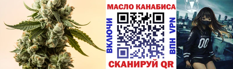 ТГК вейп с тгк  наркота  Новая Ладога 